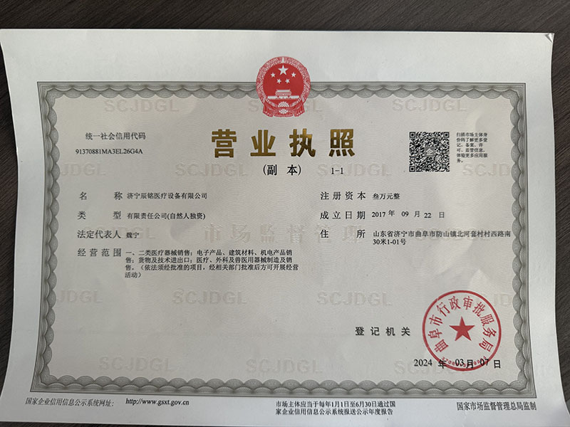 微信图片_20240425192216.jpg