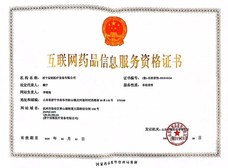 微信图片_20240425193640.jpg