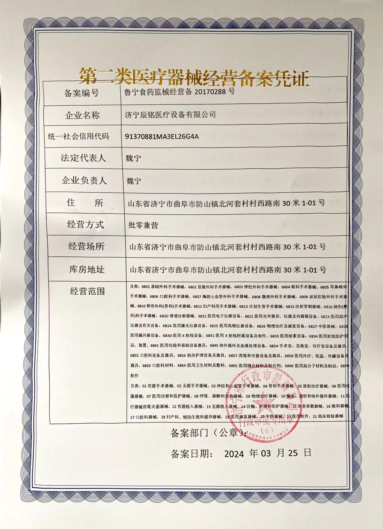 微信图片_20240425193715.jpg