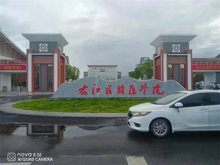 微信图片_20240426150421.jpg
